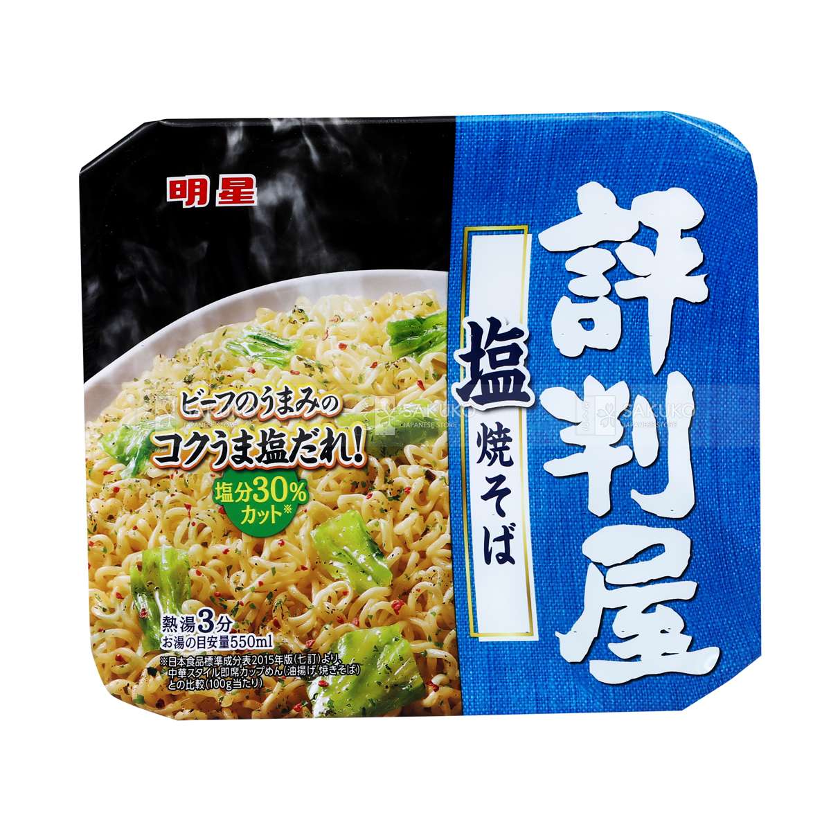 Nếu bạn muốn biết ẩm thực Thái Lan có mùi vị như thế nào thì Mama chính là món ăn thể hiện rõ điều đó.